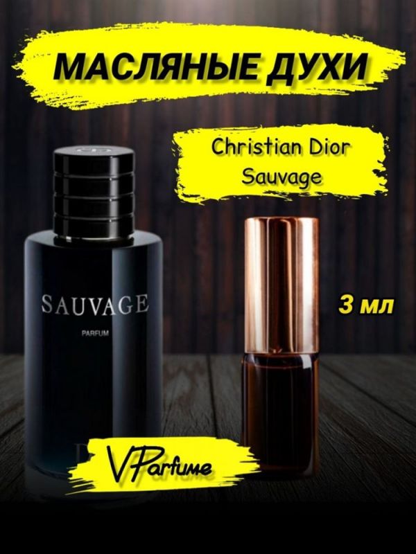 Dior Sauvage perfume oil samples Sauvage (3 ml)